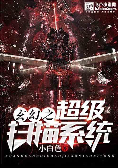 拯救精灵的土地9