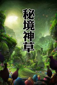 云南昭通山体滑坡救援有哪些难点？救援中需防范哪些灾害？专家解读