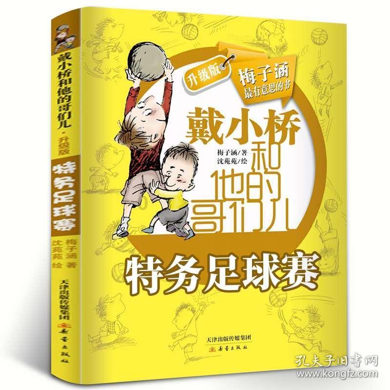 银河文明3