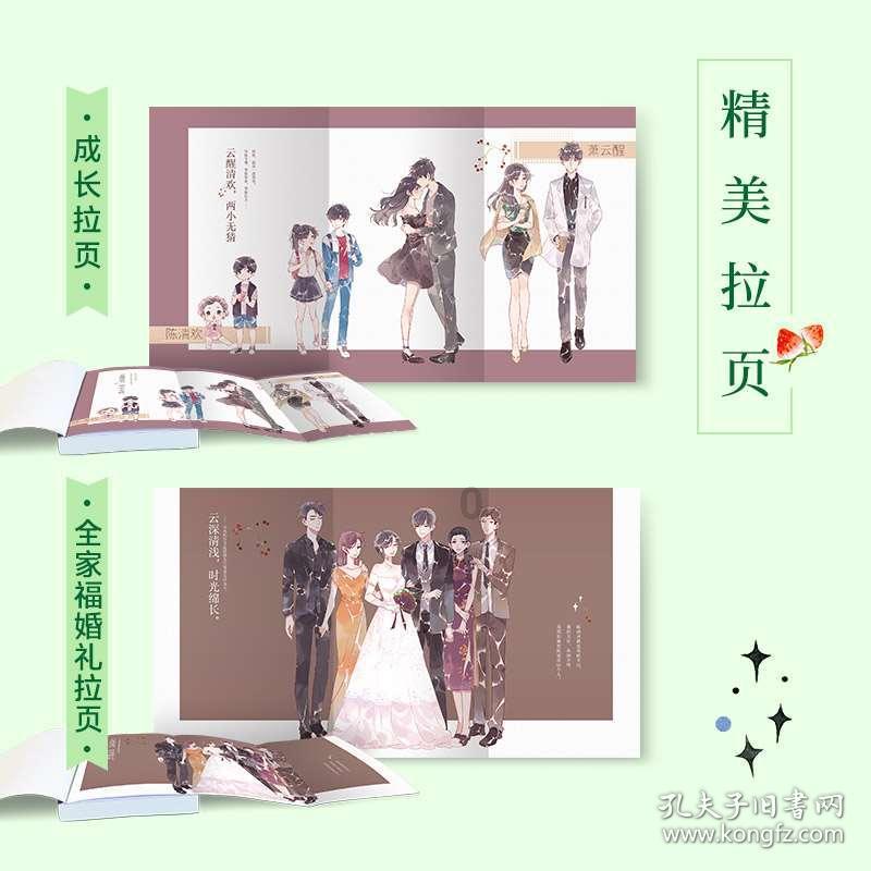 送万福，进万家！春节书法公益活动走进李家下庄安置区建设项目
