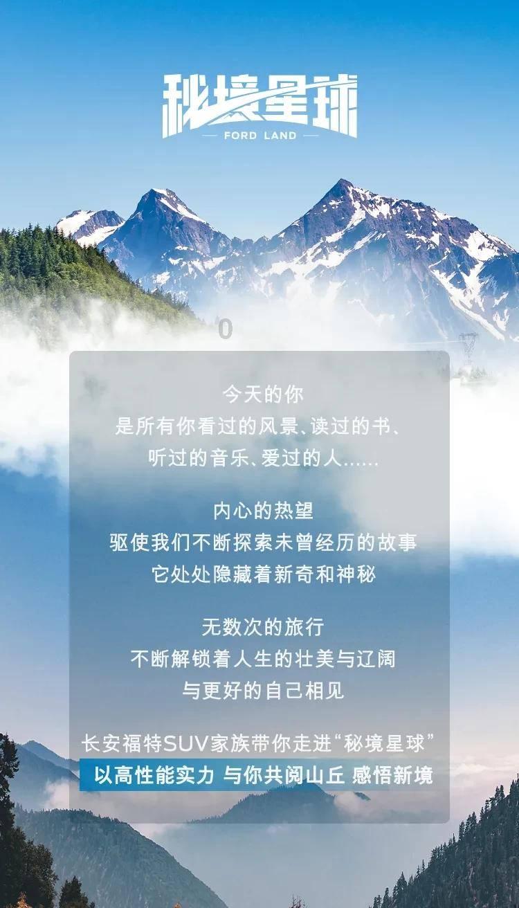 魔法时钟找不同