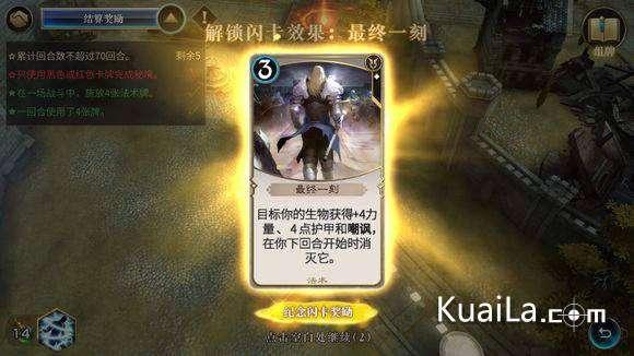 逃离声望森林