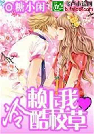 别的小孩老不经过同意撕自己小孩书本怎么办？游戏画面