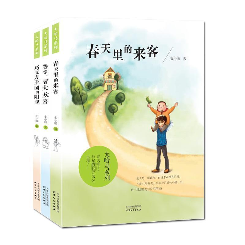 大地欢歌迎新春 五谷丰登庆新年！许昌一地自办“村晚”直播人气爆棚