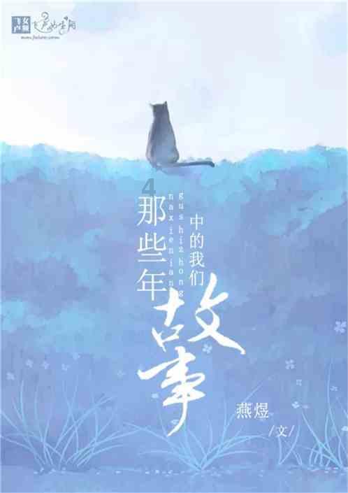 拳皇命运手游
