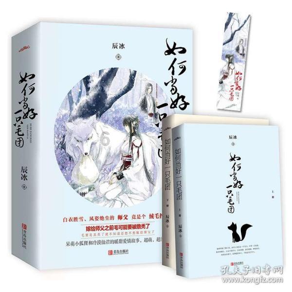 大学生爬火车被电伤，莫任由“有毒攻略”野蛮生长