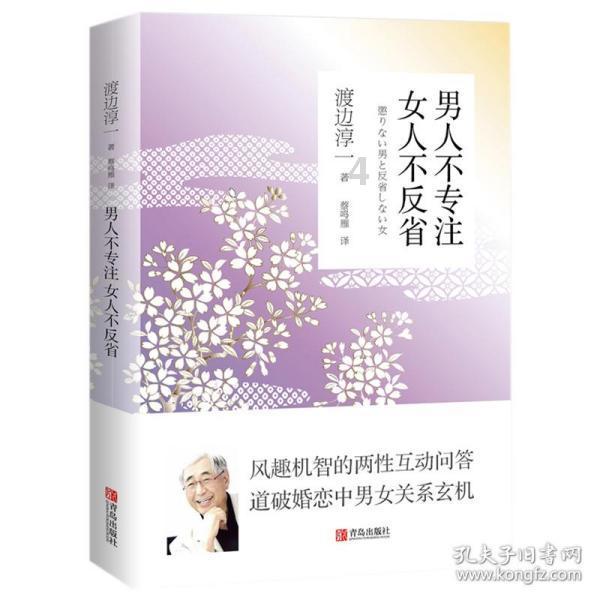 魅族手机开机显示系统正在启动是什么意思？
