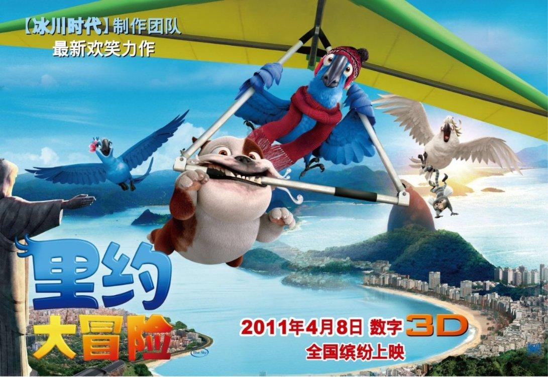 拯救红松鼠