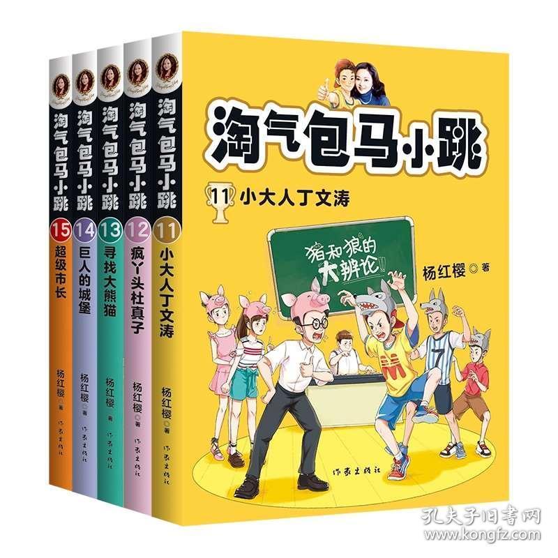 星际争霸2
