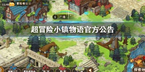 “健康中国·春播行动”公益活动在京启动