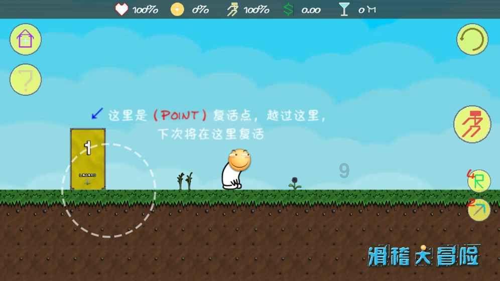 你能逃离此地吗