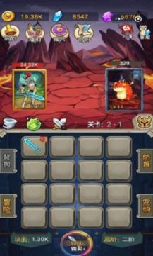 逃离逃犯藏身之处