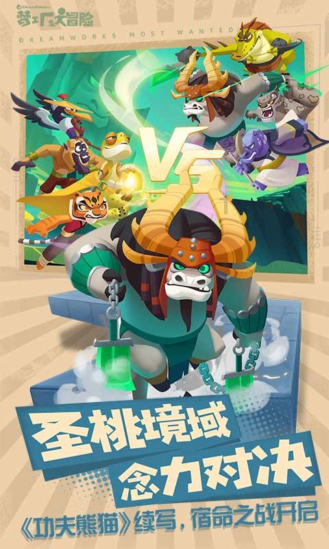 剑侠情缘2