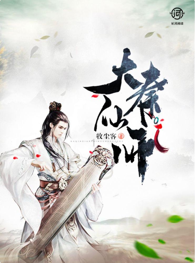 醉驾量刑标准游戏画面