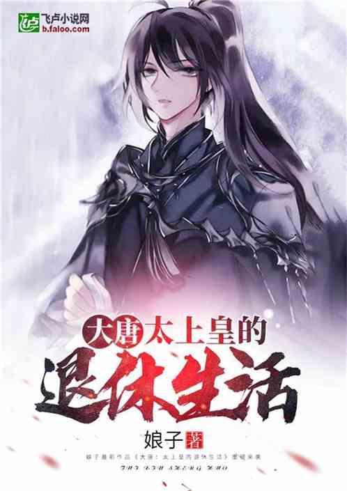 动漫传奇2.5
