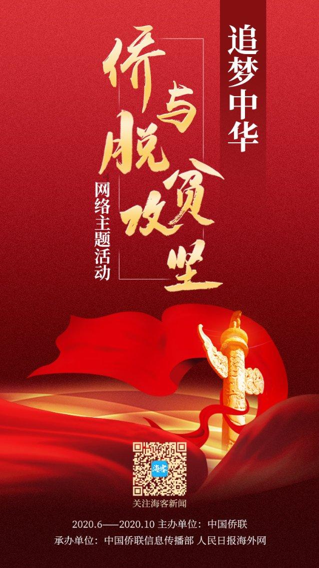 救援应届毕业生