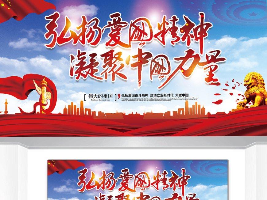 石油骚动