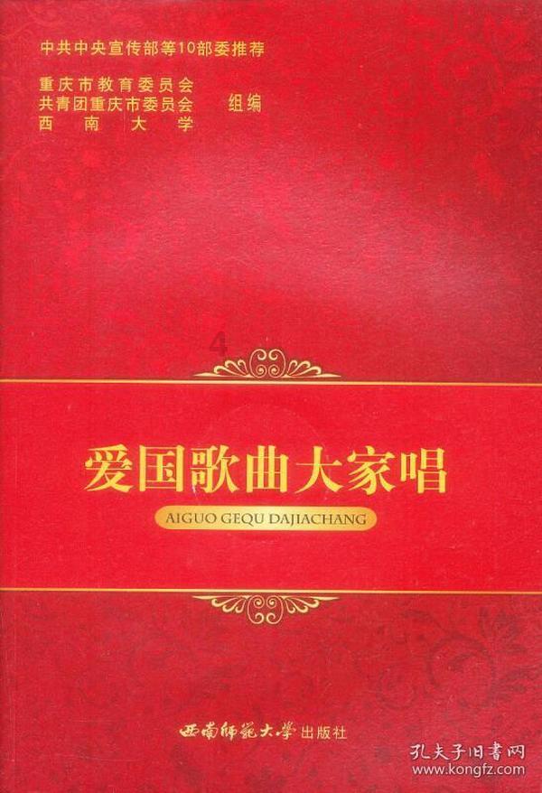 无人之境