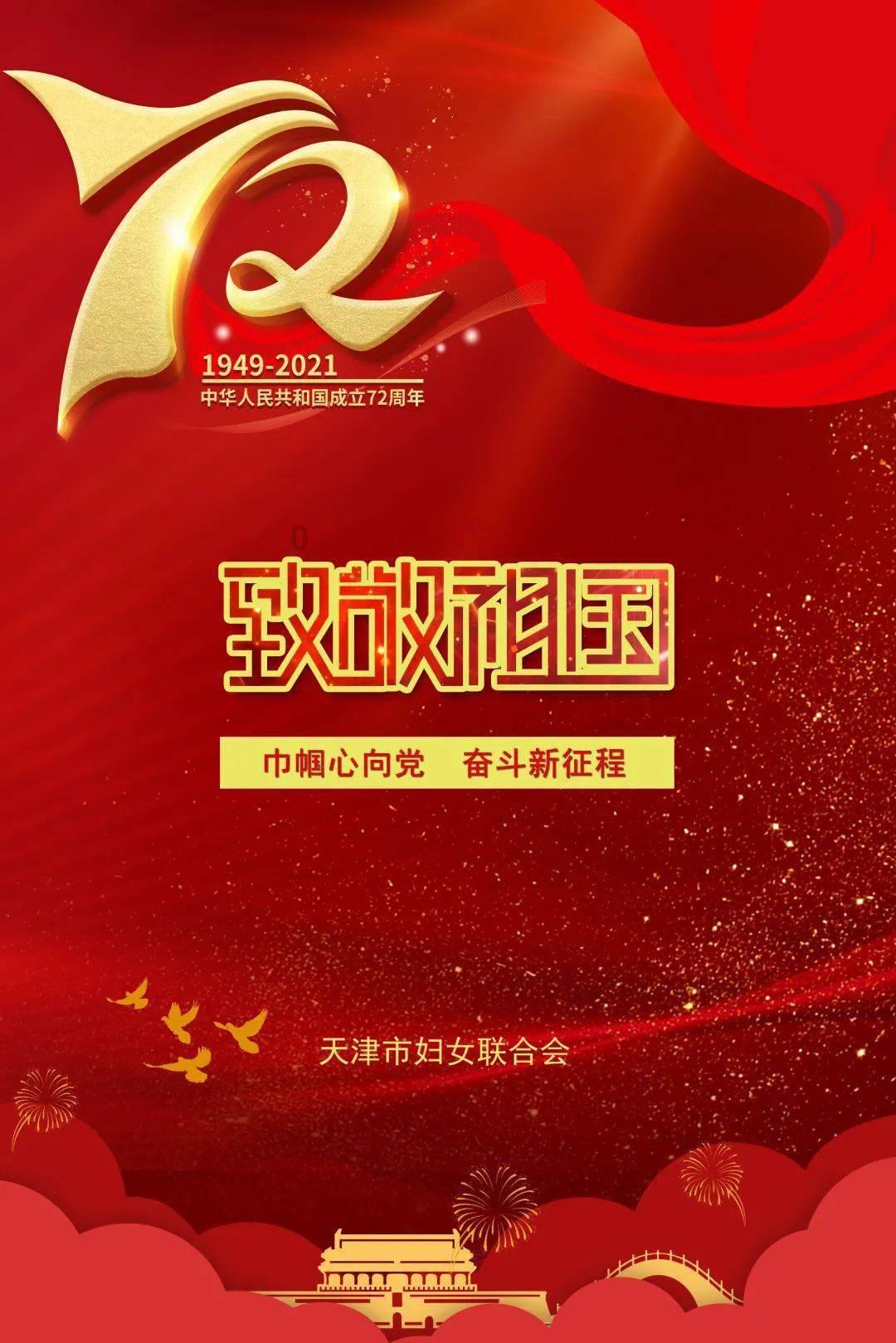 全民剧本大师内置菜单