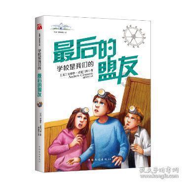 上古世纪