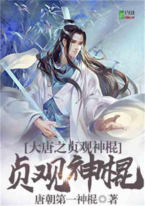 恋爱中有其他的追求者怎么办？游戏画面