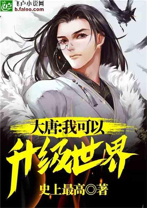 对于改善皮肤粗糙有什么办法？游戏画面