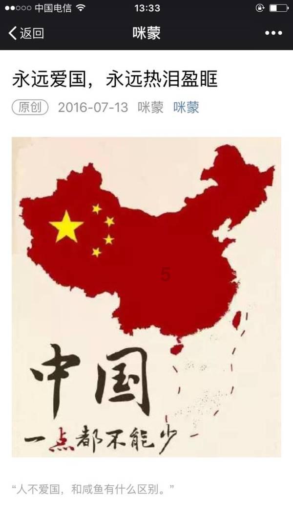 移动的滚轮