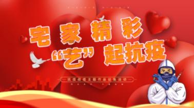 小学实习教师如何变成正式教师？游戏画面