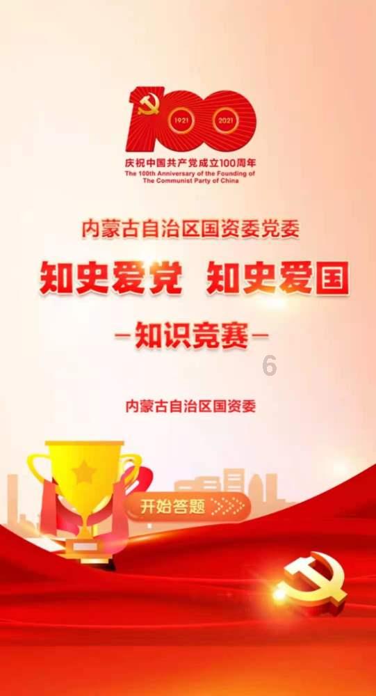 安全的港口