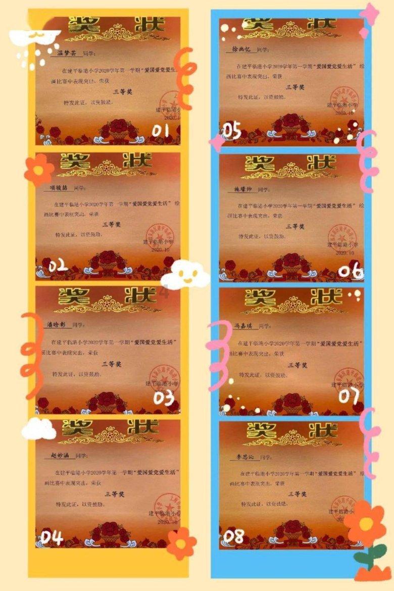 逃离废弃的城堡