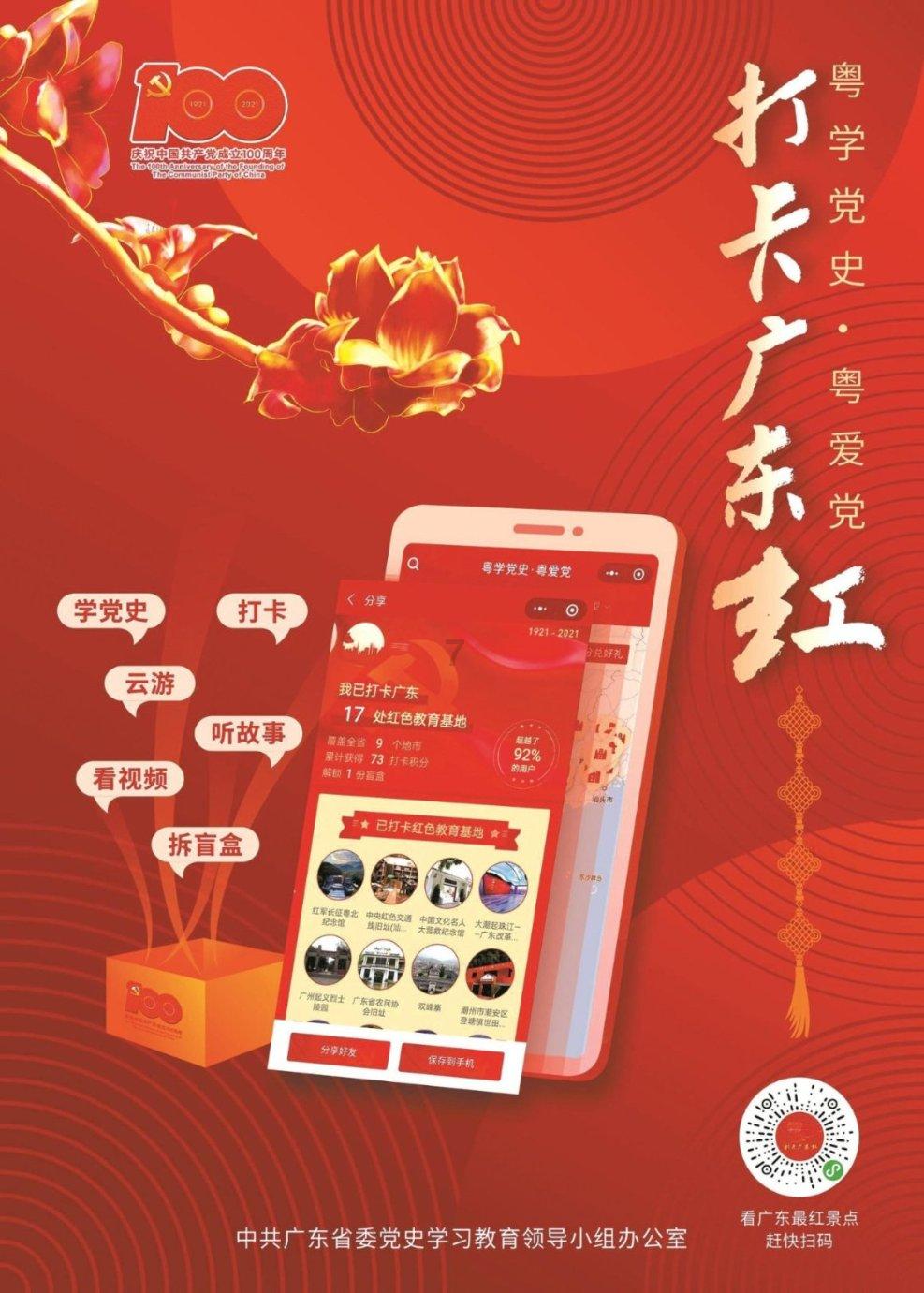 书塔叠叠高
