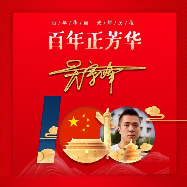 搞怪女孩睡衣派对
