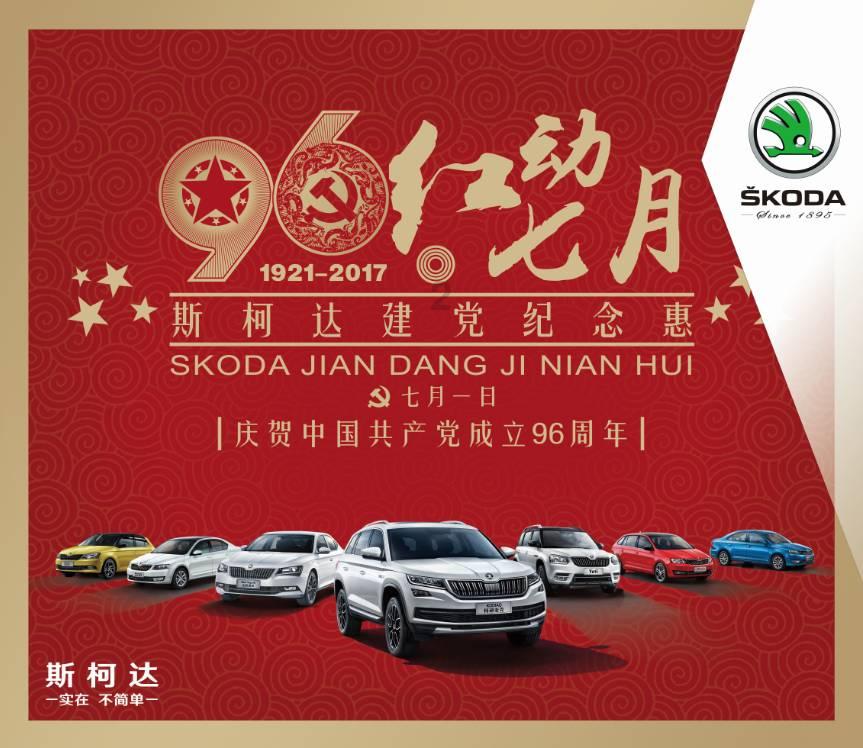 不请自来的客人