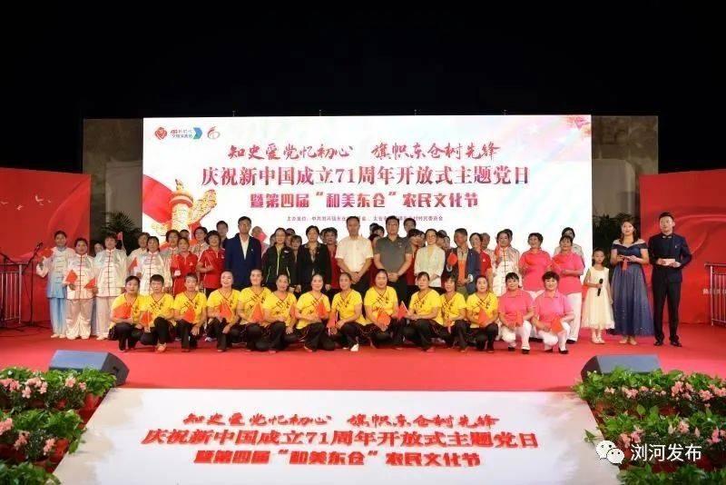 筑牢忠诚强化担当 全面提升“三服务”水平