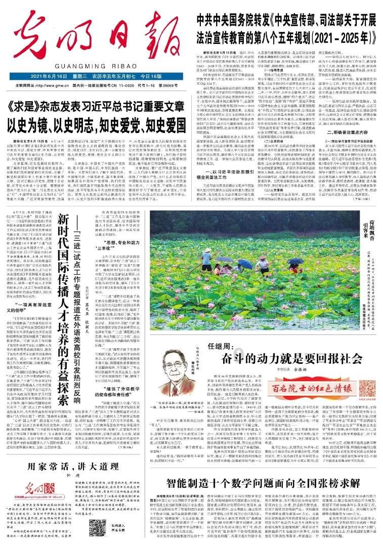 数学测试题