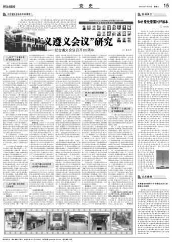 拯救可爱小公主