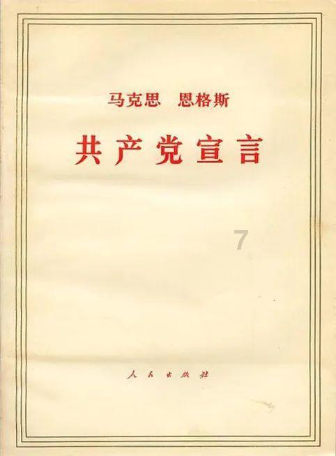 媒体人：C罗是否出场写在合同里的，若不上球队出场费将少很多