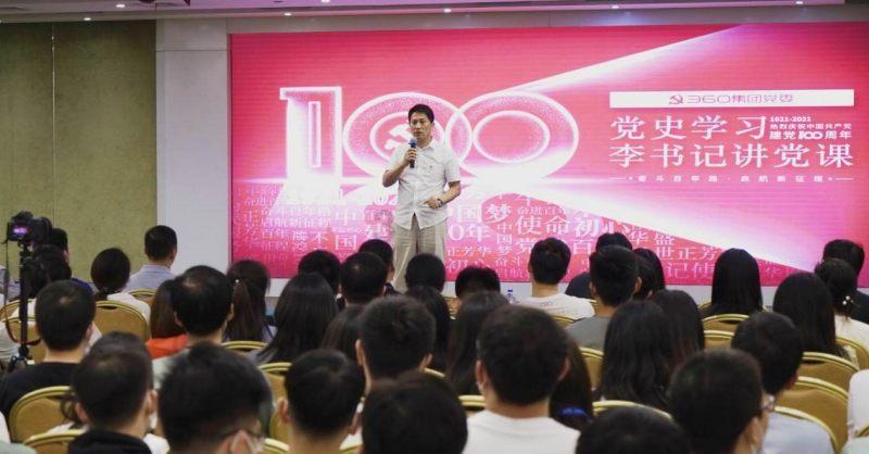 被遗忘的对象