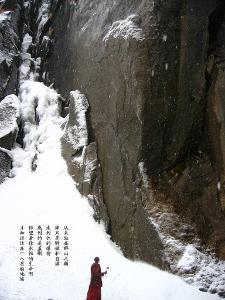 早安 固原 | 2024年1月27日 星期六