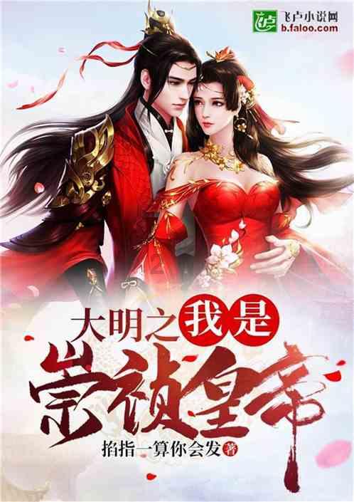 谋杀：灵魂疑犯