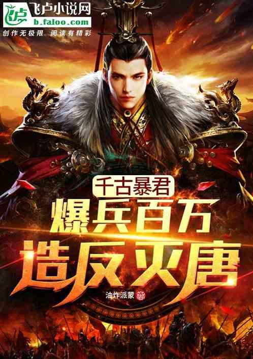 救援臭美男孩