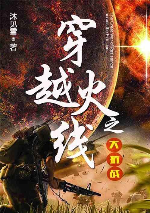 骑士的侍从