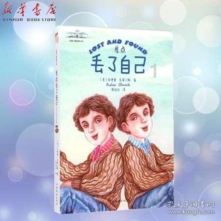 逗小猴开心系列172