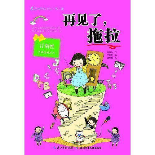 密室逃脱3之办公大厦