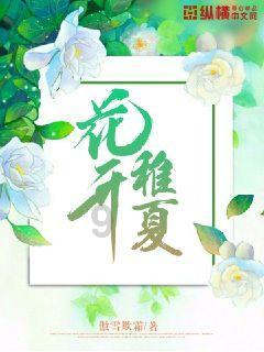吃星星的恐龙男孩