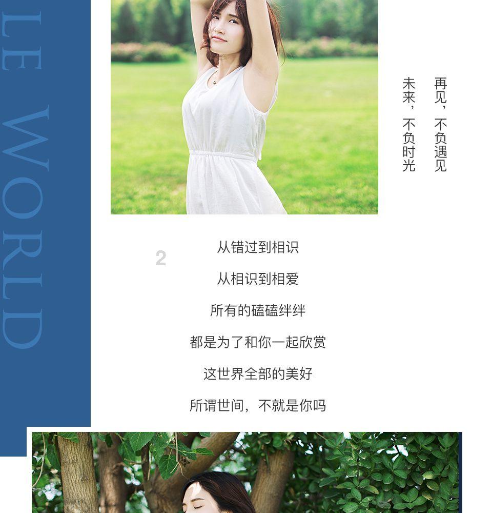 拯救机智男孩